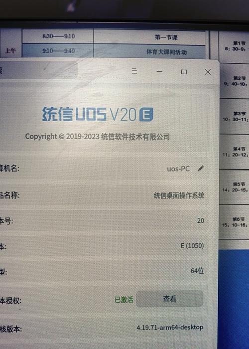 电脑开机密码错误问题解决方法（电脑登录遇到密码错误提示？这里有解决方案！）