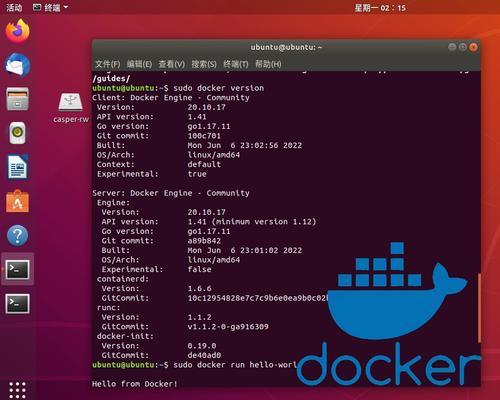 通过U盘启动安装Linux系统的完全指南（使用U盘快速、简便地安装Linux操作系统）