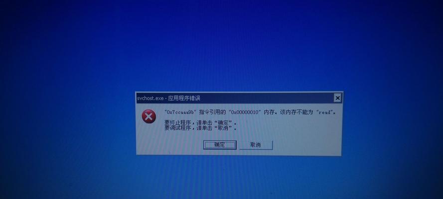 解决电脑显示Windows错误的有效方法（遇到Windows错误？别慌！这里有解决方案！）