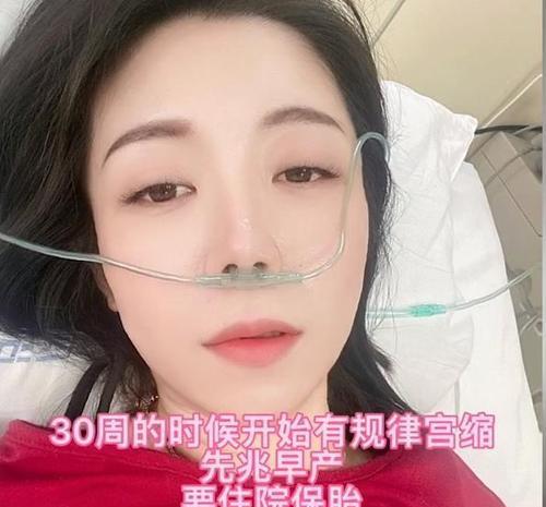 电脑ICU错误的解决方法（保护电脑免于ICU错误的关键措施）