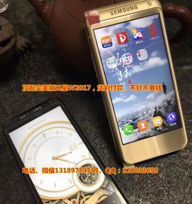 电脑手机时间同步错误的原因及解决方法