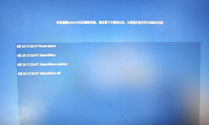 电脑表格打开遇到错误怎么办（解决电脑表格打开错误的方法）
