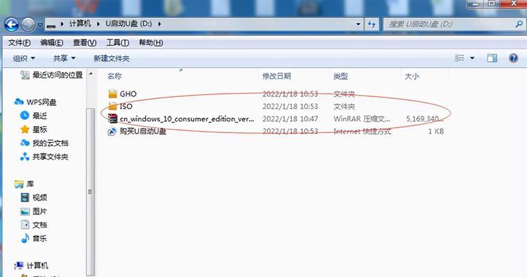 如何在台式电脑上给另一个盘装系统（详细教程及操作步骤，零基础也能轻松完成）