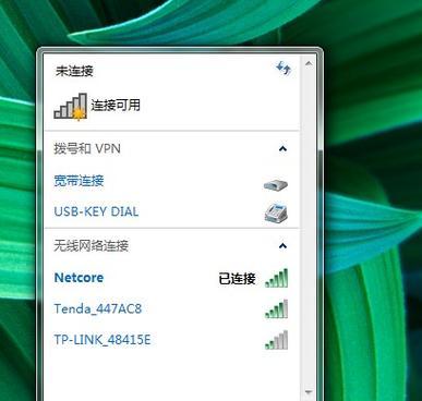 电脑连不上网错误813的解决方法（解决电脑无法连接网络的问题，遇到错误813该怎么办？）