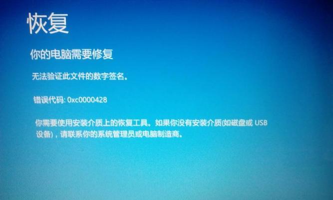 联想电脑错误代码18的解决方案（详解联想电脑错误代码18的原因及应对措施）