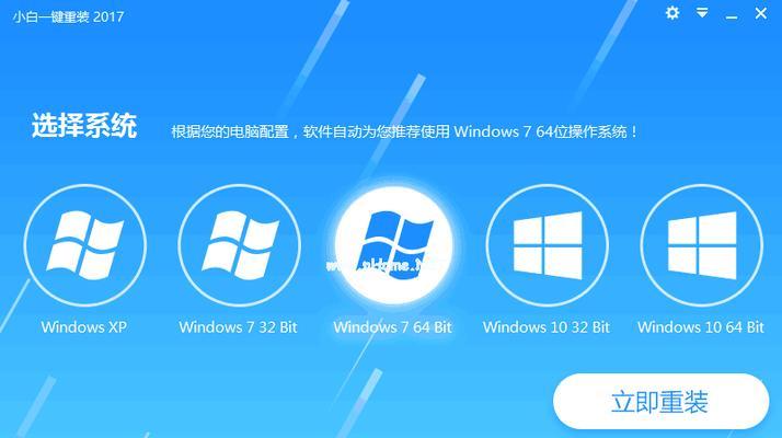 Dell重装Win7系统教程（详细步骤帮您轻松重装系统）