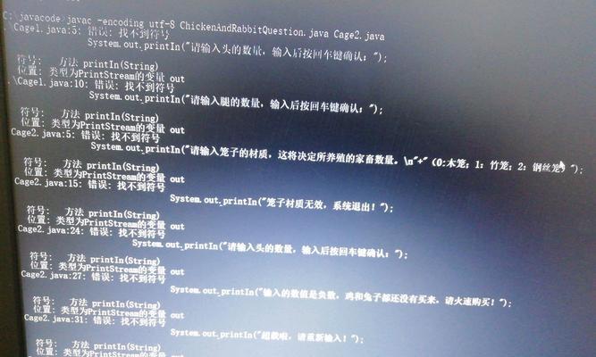 电脑日期错误怎么改？教你一招！（掌握DOS命令，快速解决电脑日期错误）