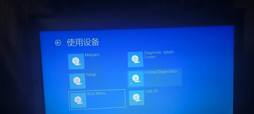 用U盘启动安装电脑系统的详细教程（一步步教你如何使用U盘安装电脑系统）