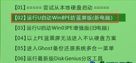 用U盘安装Win8系统的详细教程（通过U盘轻松安装最新的Windows8系统）