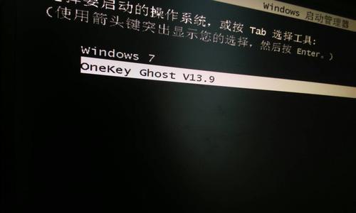 电脑开机出现exe错误解决方法（排除电脑开机时出现的exe错误，让电脑正常启动）