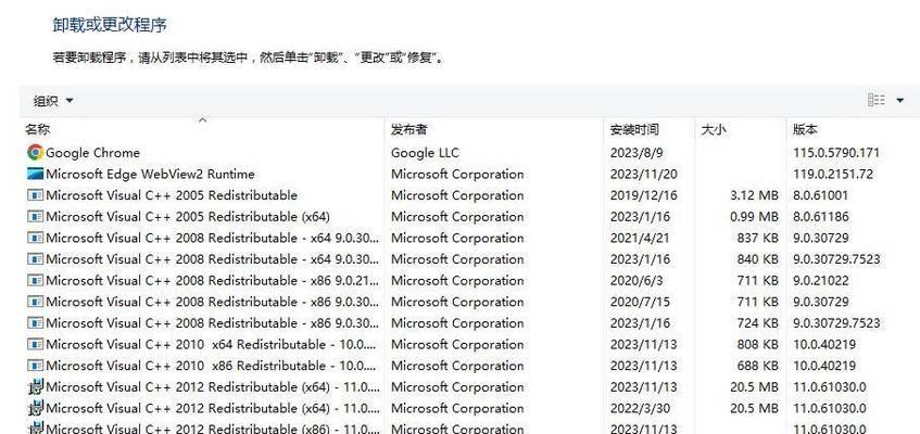 电脑出现错误怎么办？（快速解决电脑错误的方法）