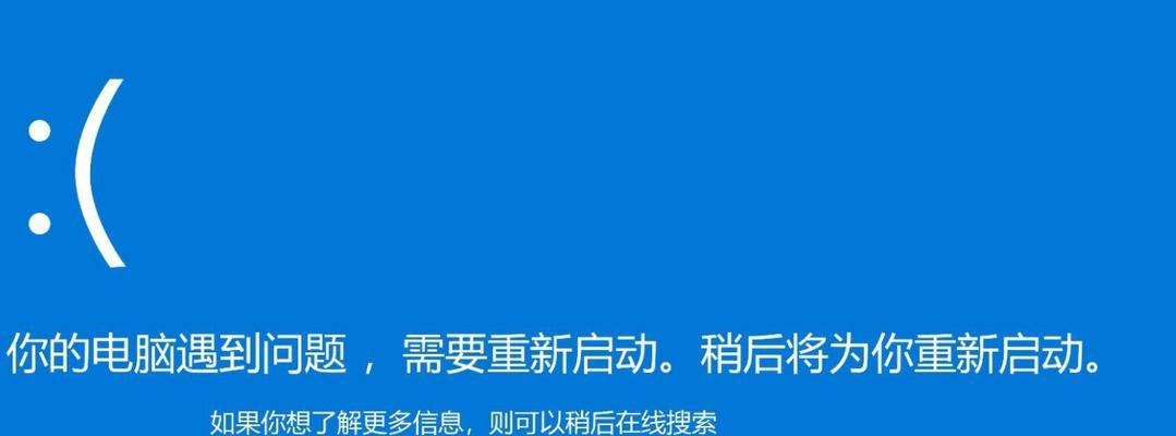 解决电脑错误OXCO02a的方法（排除OXCO02a错误的有效步骤及注意事项）
