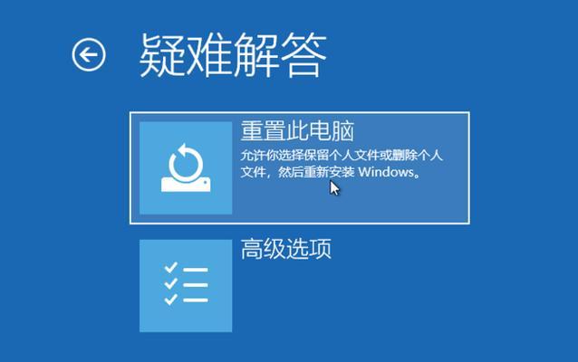 电脑重置密码错误的原因及解决方法（密码重置错误的常见问题和解决技巧）