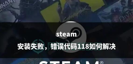 电脑安装PS错误代码81的解决方法（掌握，避免电脑安装PS出现错误代码81）