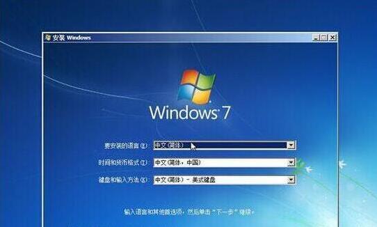教你如何在苹果设备上安装Win7系统（实用教程，一步步教你操作）
