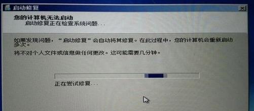 QQ电脑启动时程序错误的解决方法（探索常见的QQ电脑启动时程序错误及解决方案）