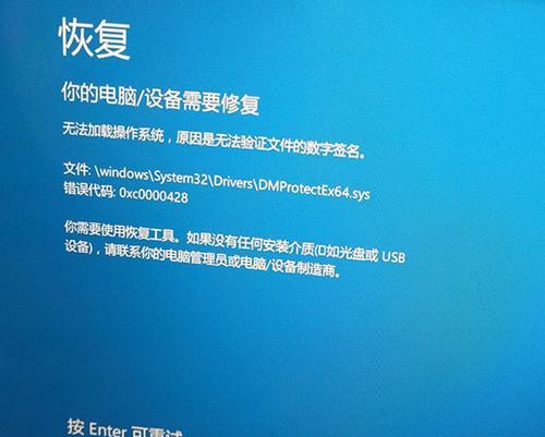 解决Win10错误的有效方法（Win10错误提示）