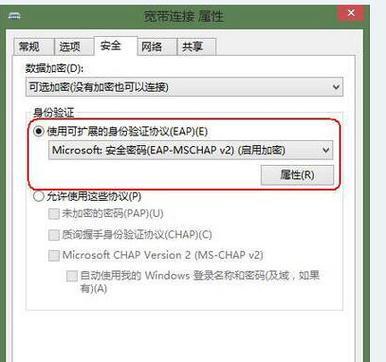电脑字体错误的修复方法（解决电脑字体显示错误的实用技巧）