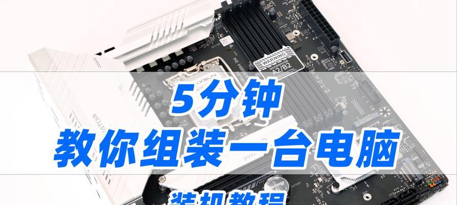 电脑系统安装教程（轻松搞定电脑系统安装，PE助你一键装机）