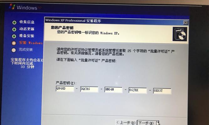 Windows激活密钥获得方法（简便快捷获取Windows激活密钥的步骤）
