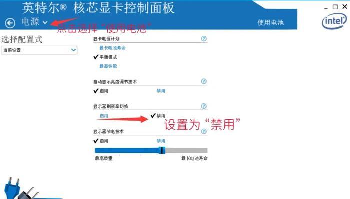 电脑电源错误代码解析（排查、修复和预防常见电源错误问题）