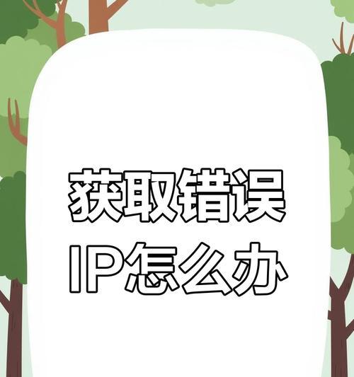 探索和解决以PPT传到电脑文字错误的问题（提高PPT文档传输准确性的关键技巧）