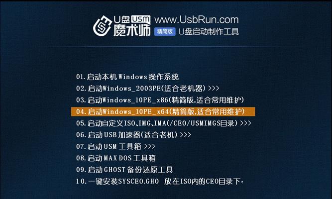 华硕PE452L安装Win7教程（详细步骤带你轻松完成Win7安装）