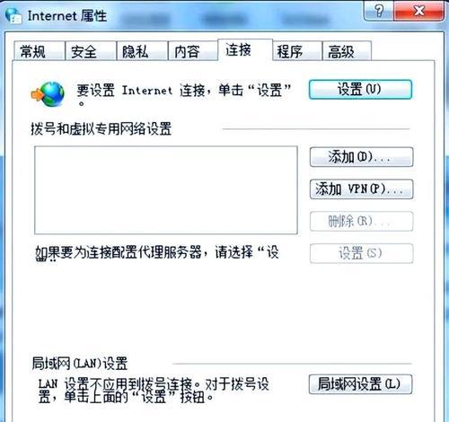电脑打开网页显示时间错误的解决方法（解决电脑打开网页显示错误时间的实用技巧）