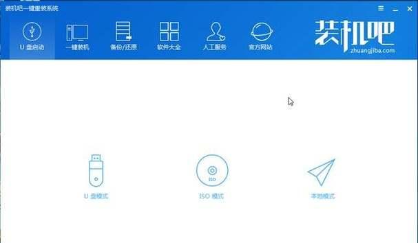 使用U盘刷Win10系统教程（轻松学会如何通过U盘安装Win10系统）