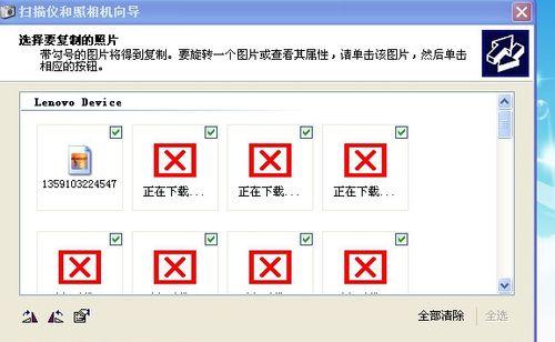 解决电脑单元格式错误的方法（诊断和修复电脑单元格式错误的关键步骤）