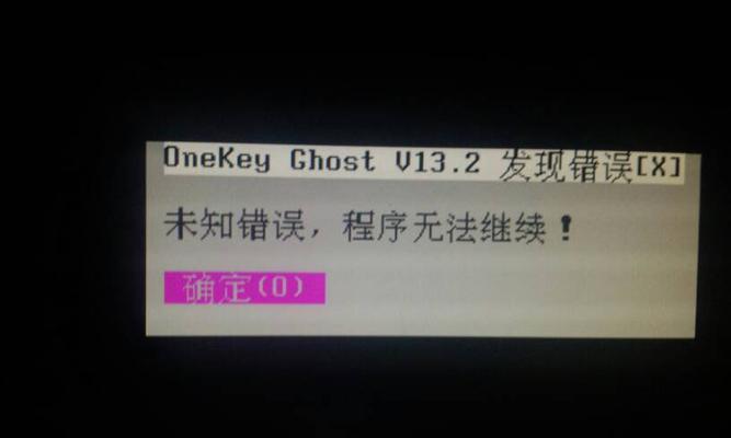 电脑系统提示文件错误的解决方法（排除系统提示文件错误，让电脑更稳定顺畅）