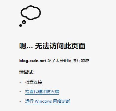 解决电脑联网显示代理错误的方法（如何快速修复网络代理错误，保障顺畅上网体验）