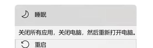 电脑网络错误（排查和修复电脑网络无法连通的常见问题）