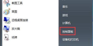 解决Win7找不到网络适配器的问题（Win7系统网络适配器丢失导致无法上网的解决方法）