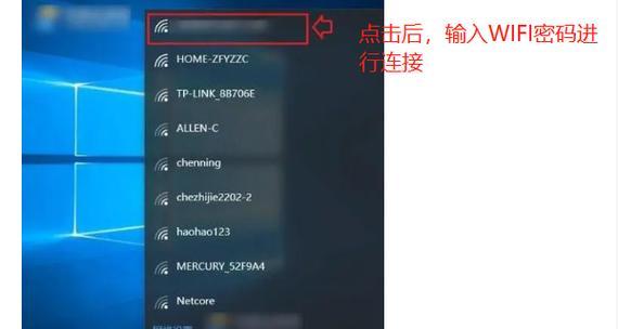 解决电脑WiFi参数错误的方法（快速排除电脑WiFi连接问题的关键步骤）