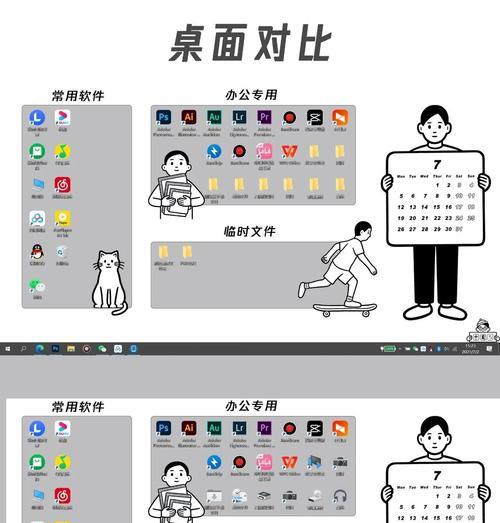 Windows10系统迁移教程（从旧设备迁移到新设备的完整指南）