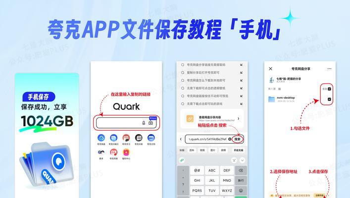 使用ISO镜像安装Linux系统的详细教程（一步步教你如何利用ISO镜像安装Linux系统）