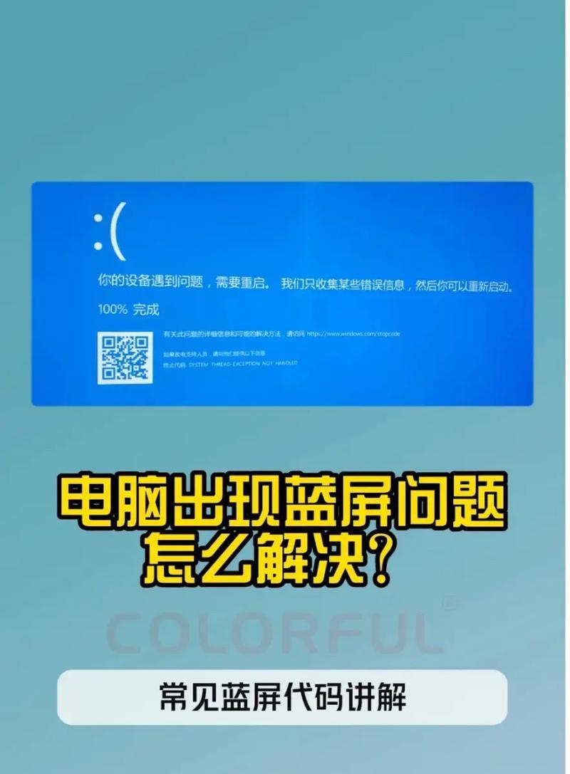 解析电脑开机错误代码098的原因和解决方法（电脑开机错误代码098的关键信息及修复步骤）
