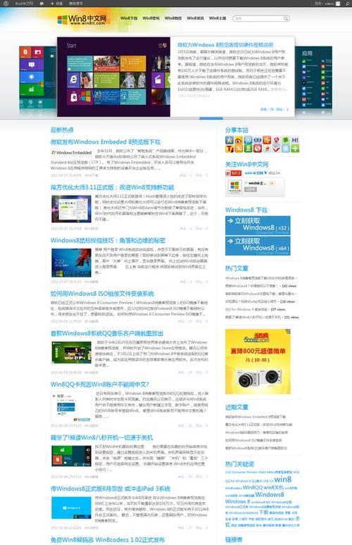 Prowin8系统安装教程（详细步骤及注意事项，让你的Prowin8系统顺利上线）