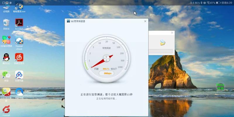 电脑IP地址错误（网络连接异常导致网速缓慢，如何快速排查和修复？）