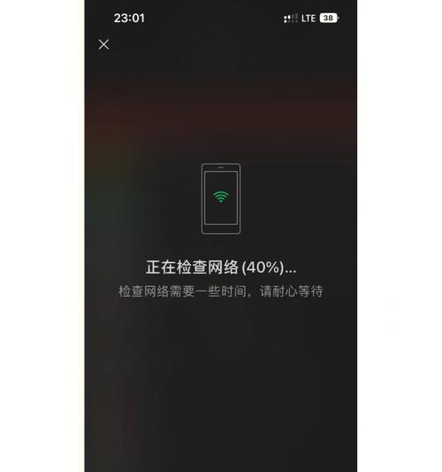 电脑IP地址错误导致无网络连接的解决方法（排查和修复电脑IP地址错误的步骤和技巧）