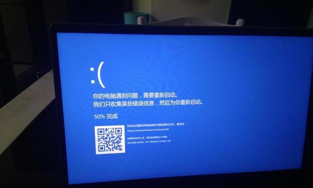 如何通过U盘安装解决蓝屏问题(蓝屏电脑安装教程及注意事项)