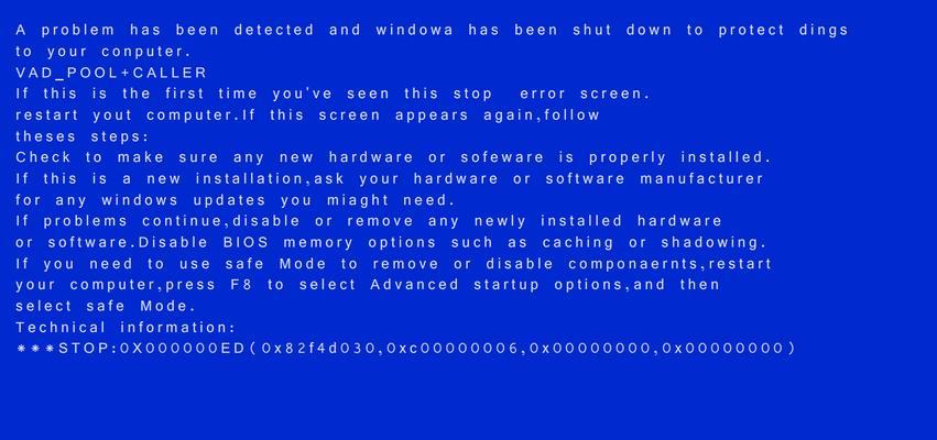 电脑蓝屏救急！360系统急救箱来帮忙（360系统急救箱）