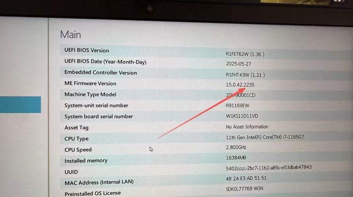 电脑蓝屏重启后EF盘消失问题解决方法（电脑蓝屏重启后EF盘不见怎么办？详细教程与解决方案分享）