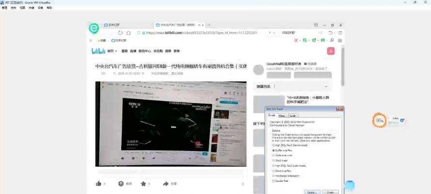 U盘连接虚拟机电蓝屏——解决方法探索（从源头解决问题，保护虚拟机系统稳定性）