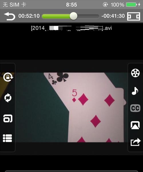 苹果手机帮你走路教程（用智能手机实现更智能的步行方式，让你的脚步更轻盈、行程更高效）