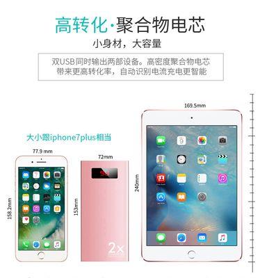 从华为到vivo（掌握华为手机操作技巧，迁移到vivo手机上也不困难！）