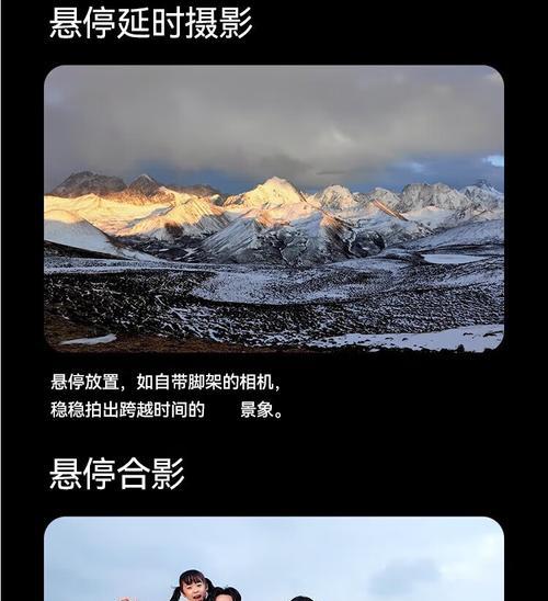 华为延时摄影教程手机（华为P40Pro+）