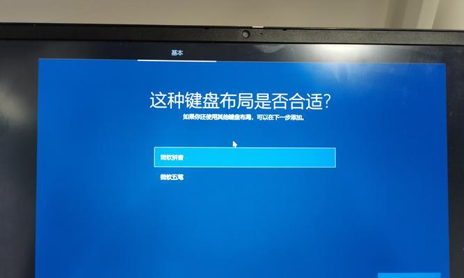 电脑蓝屏如何重装系统W10？（解决电脑蓝屏问题的步骤和注意事项）
