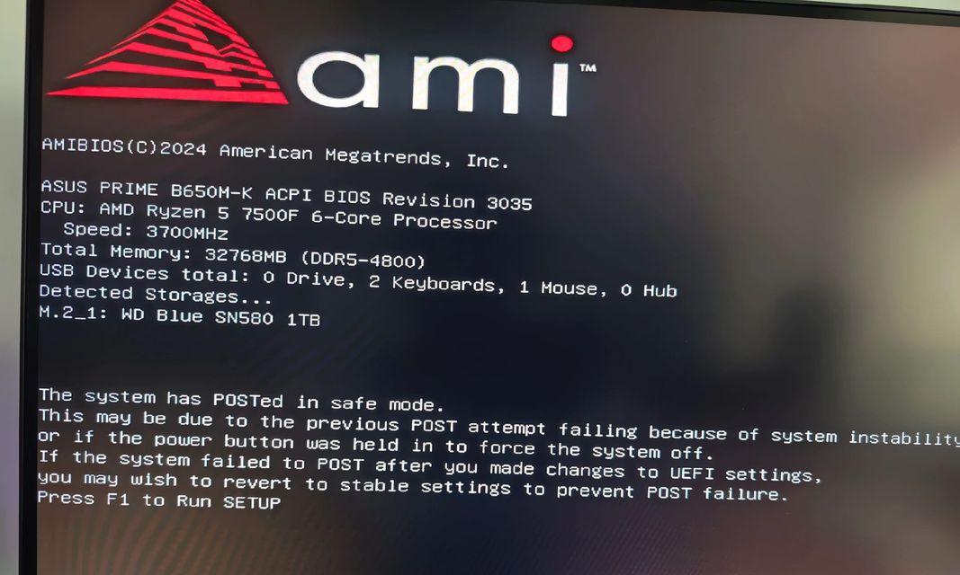电脑XP系统无法开机解决方法（遇到电脑开不了机，怎么办？一起解决吧！）